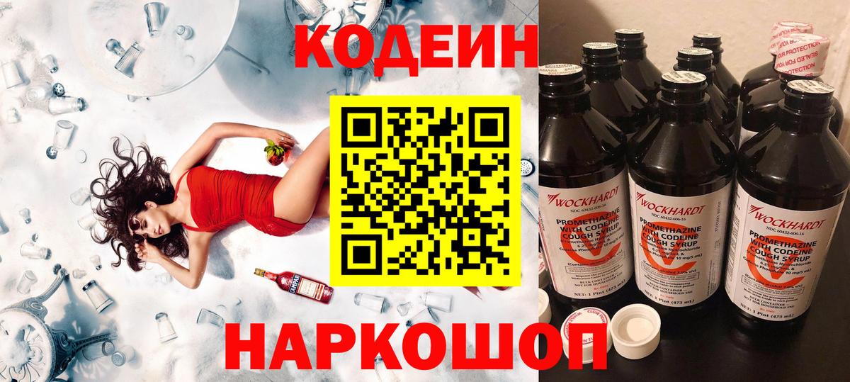 ГАШИШ  Вход с VPN  Каменск-Шахтинский  Мефедрон   Марихуана  COCAIN 