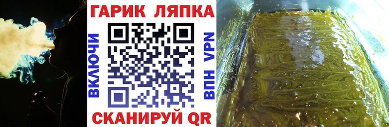 ГАШИШ убойный  Каменск-Шахтинский 
