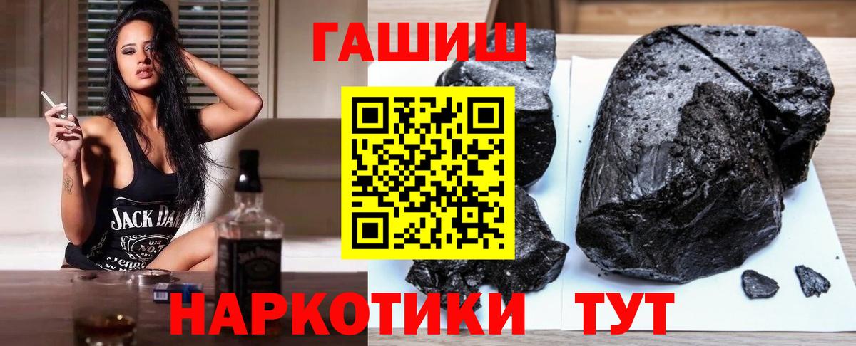 ГАШ Ice-O-Lator  Вход с VPN  ГАШИШ  закладка  ГАШИШ гашик  Каменск-Шахтинский 