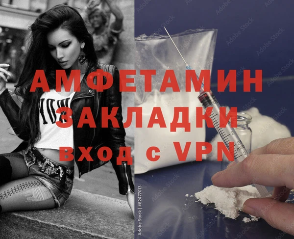 амф Лиски