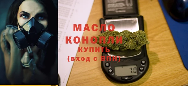 мефедрон мука Липки