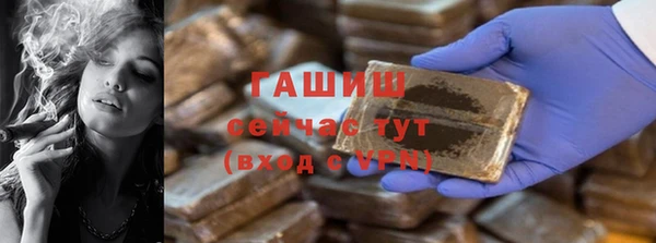 метамфетамин Лихославль