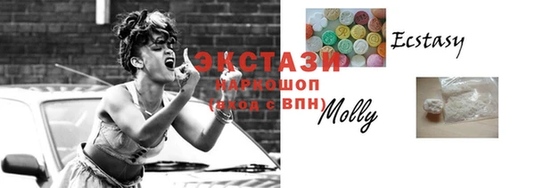 мефедрон мука Магас