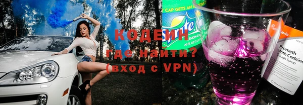 альфа пвп VHQ Волоколамск