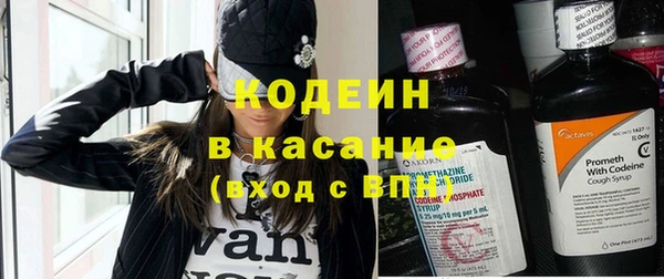 мефедрон мука Магас