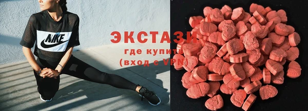 мефедрон мука Липки