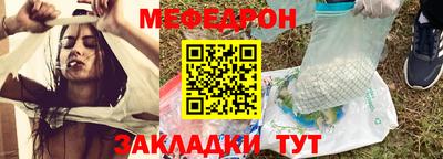 мет Канаш