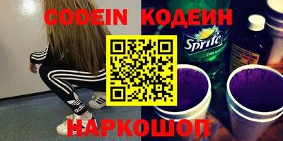 наркотики Изобильный