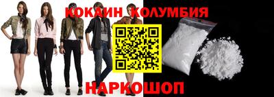 стафф Ипатово
