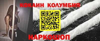наркотики Изобильный