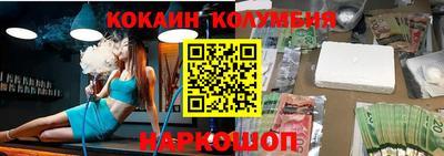 наркотики Изобильный