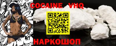 наркотики Изобильный