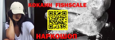 наркотики Изобильный