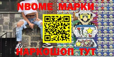 метадон Кандалакша