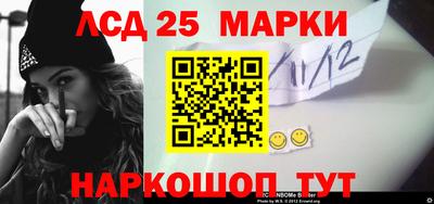 стафф Ипатово
