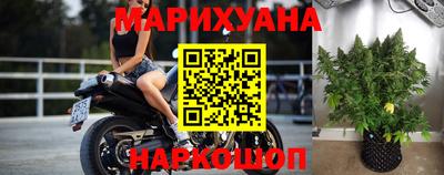 стафф Ипатово