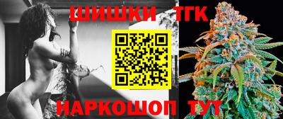 стафф Ипатово