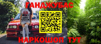 стафф Ипатово