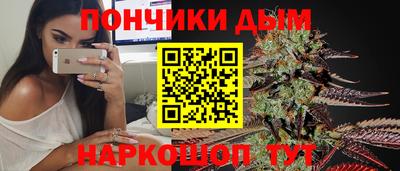 стафф Ипатово