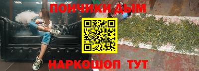 стафф Ипатово