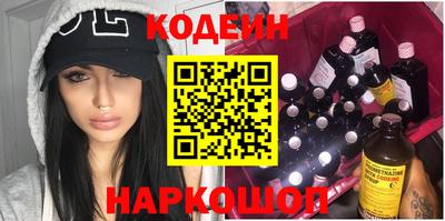 стафф Ипатово