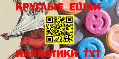 стафф Ипатово