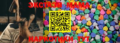 меф Ирбит