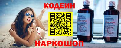 стафф Ипатово