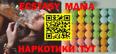 меф Ирбит
