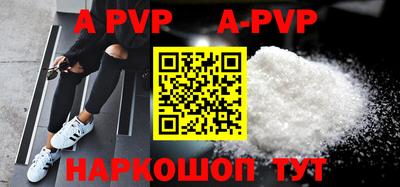 стафф Ипатово