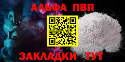 стафф Ипатово
