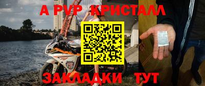 меф Ирбит