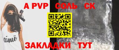 стафф Ипатово