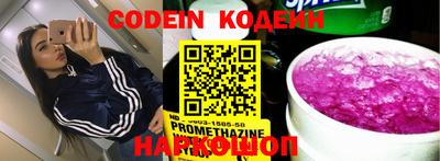 наркотики Изобильный
