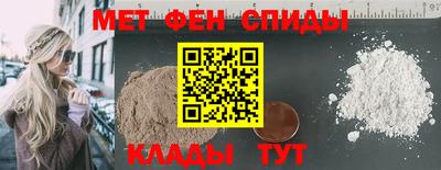стафф Ипатово