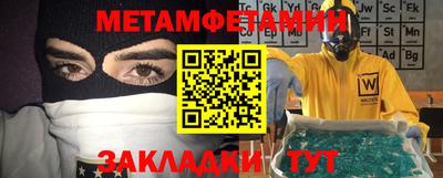 меф Ирбит