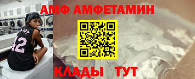метамфетамин Азнакаево