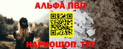 стафф Ипатово