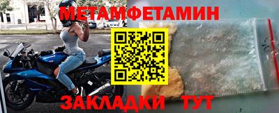 меф Ирбит