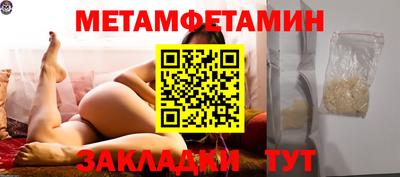 стафф Ипатово
