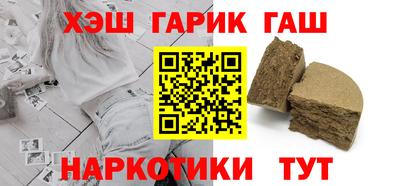 стафф Ипатово