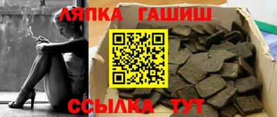 стафф Ипатово