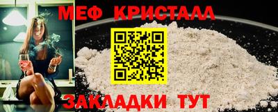 меф Ирбит