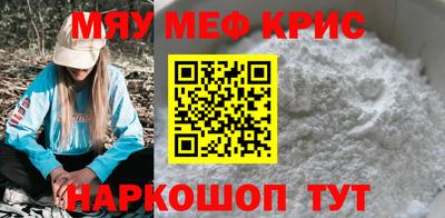 меф Ирбит