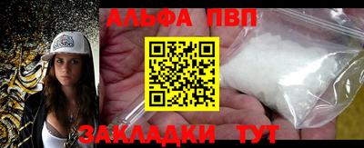 соль курить ск Абакан