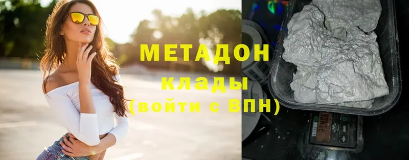 кракен как зайти  Каменск-Шахтинский  Метадон methadone 