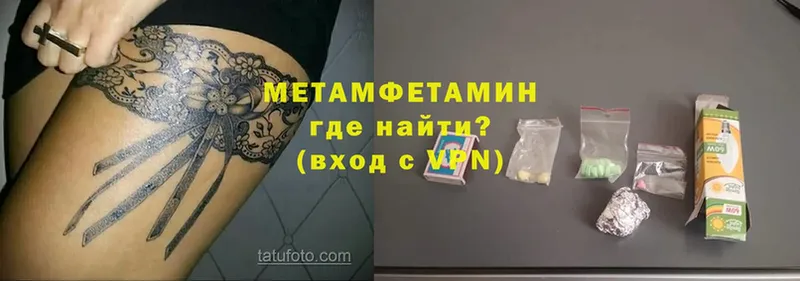 ссылка на мегу ссылка  цена   Каменск-Шахтинский  Метамфетамин Methamphetamine 