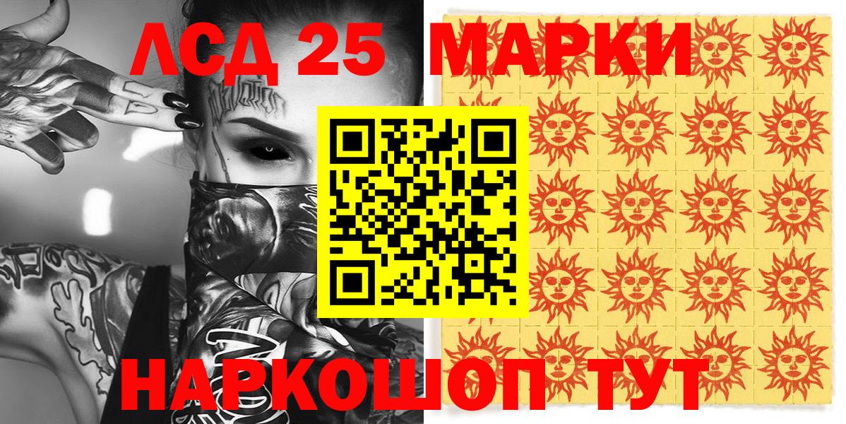 Марки NBOMe  Вход с VPN  Каменск-Шахтинский  Марки NBOMe 1,8мг  Марки NBOMe 1,8мг 