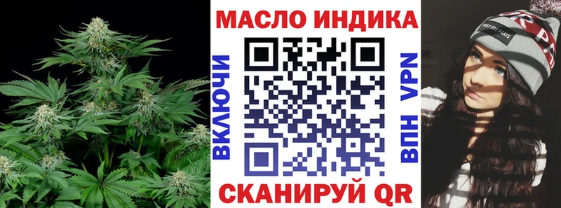 Дистиллят ТГК вейп  Каменск-Шахтинский 