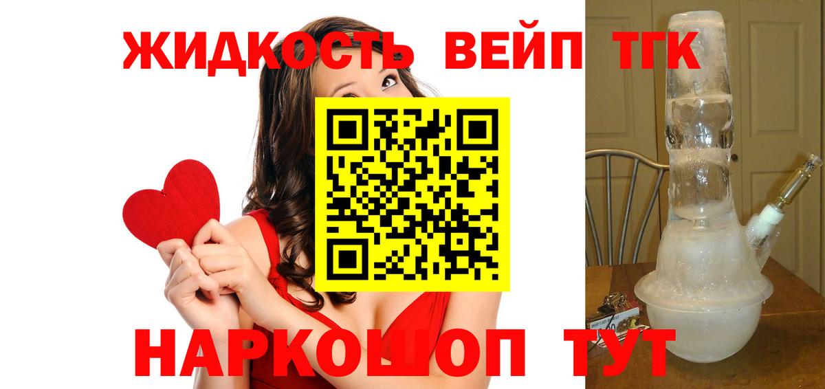 Гашик  Кокаин  Каменск-Шахтинский  MDMA  Codein  Вход с VPN  Бошки Шишки  Alpha-PVP  Ляпка  Меф 